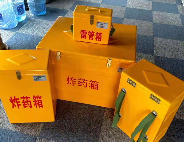 赛罕不同环境下如何选择炸药箱雷管箱