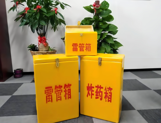 赛罕玻璃钢炸药箱与普通炸药箱有什么区别？