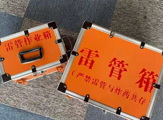 赛罕中国爆破器材行业协会关于民爆行业团体标准的声明
