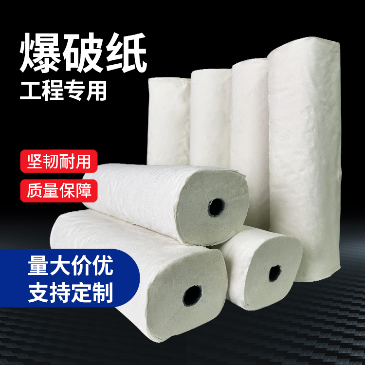 赛罕什么是液氧爆破技术？