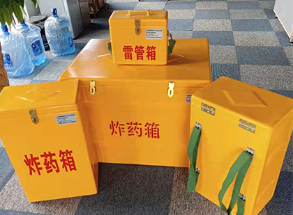 赛罕便携式雷管箱：从“移动仓库”到“个人安全助手”的专业化演进