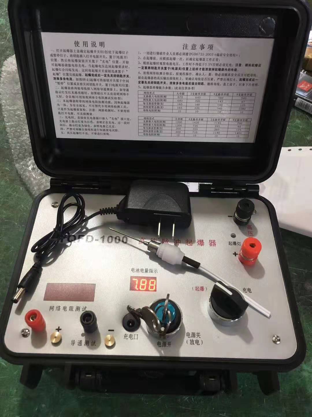 赛罕发爆器（矿用起爆器）：爆破作业的“总开关”，你真的了解它吗？