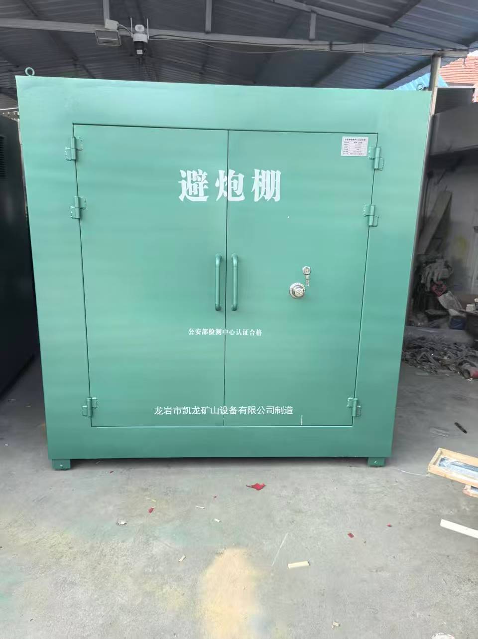 赛罕露天作业爆破防护革命：避炮棚的多场景应用解析